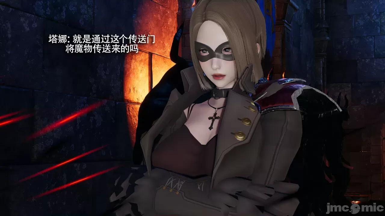 魔导世界 [ryooo] 魔导世界Ⅱ 15 第10页