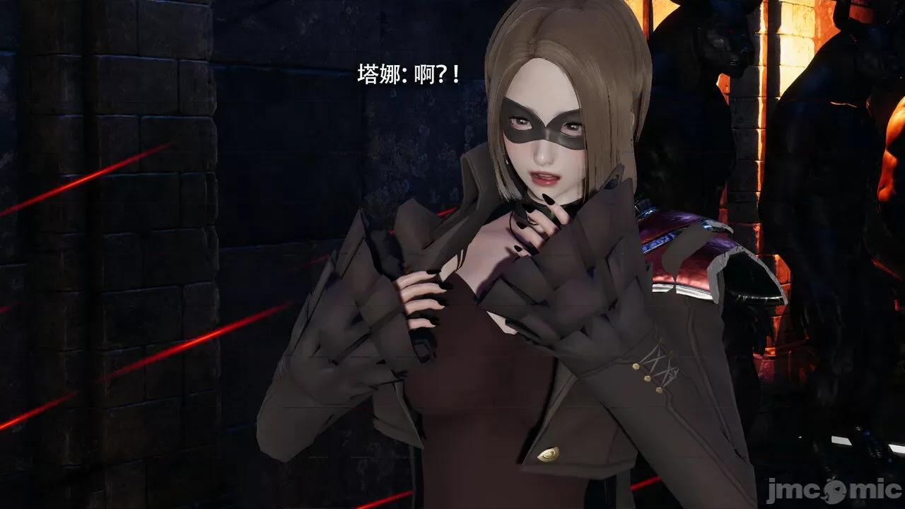 魔导世界 [ryooo] 魔导世界Ⅱ 15 第12页