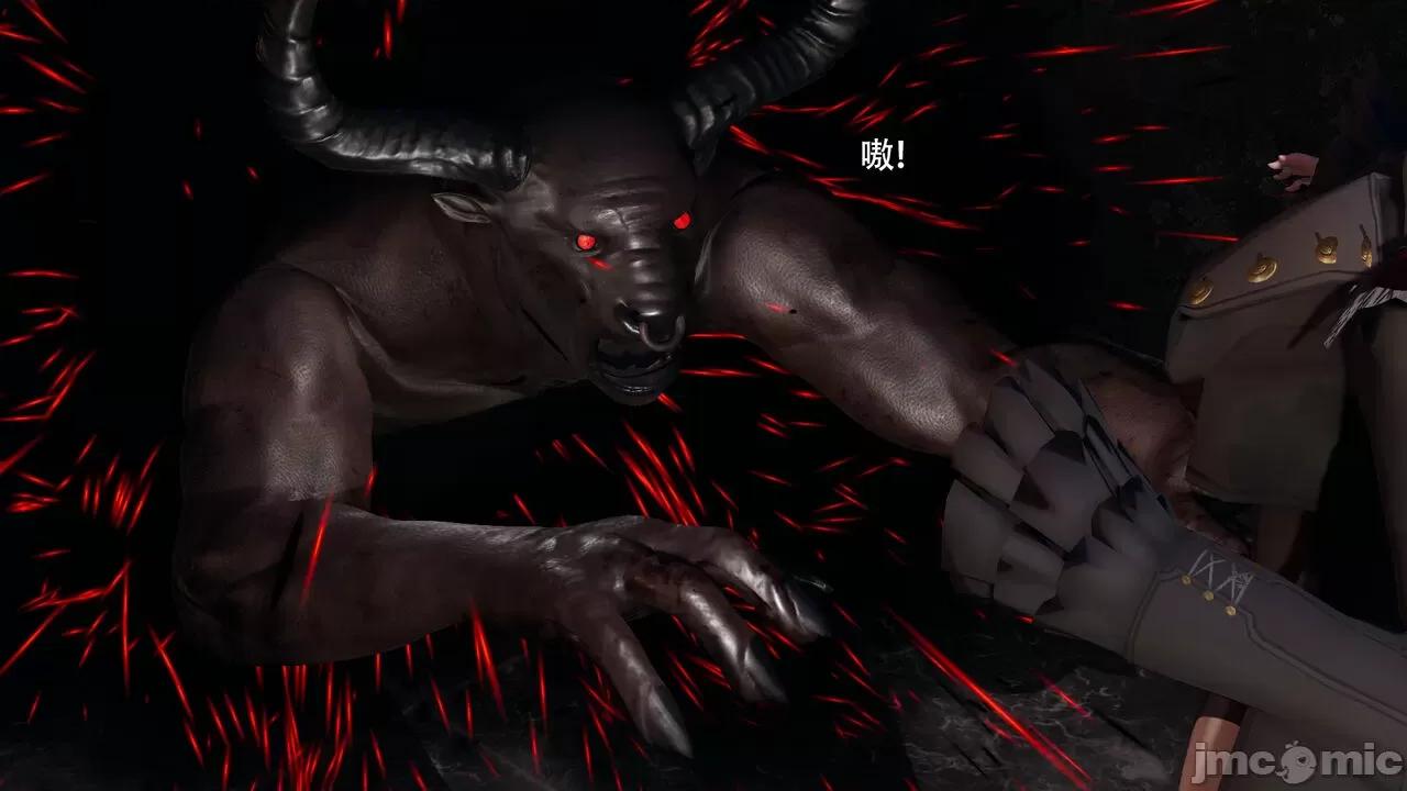 魔导世界 [ryooo] 魔导世界Ⅱ 15 第13页