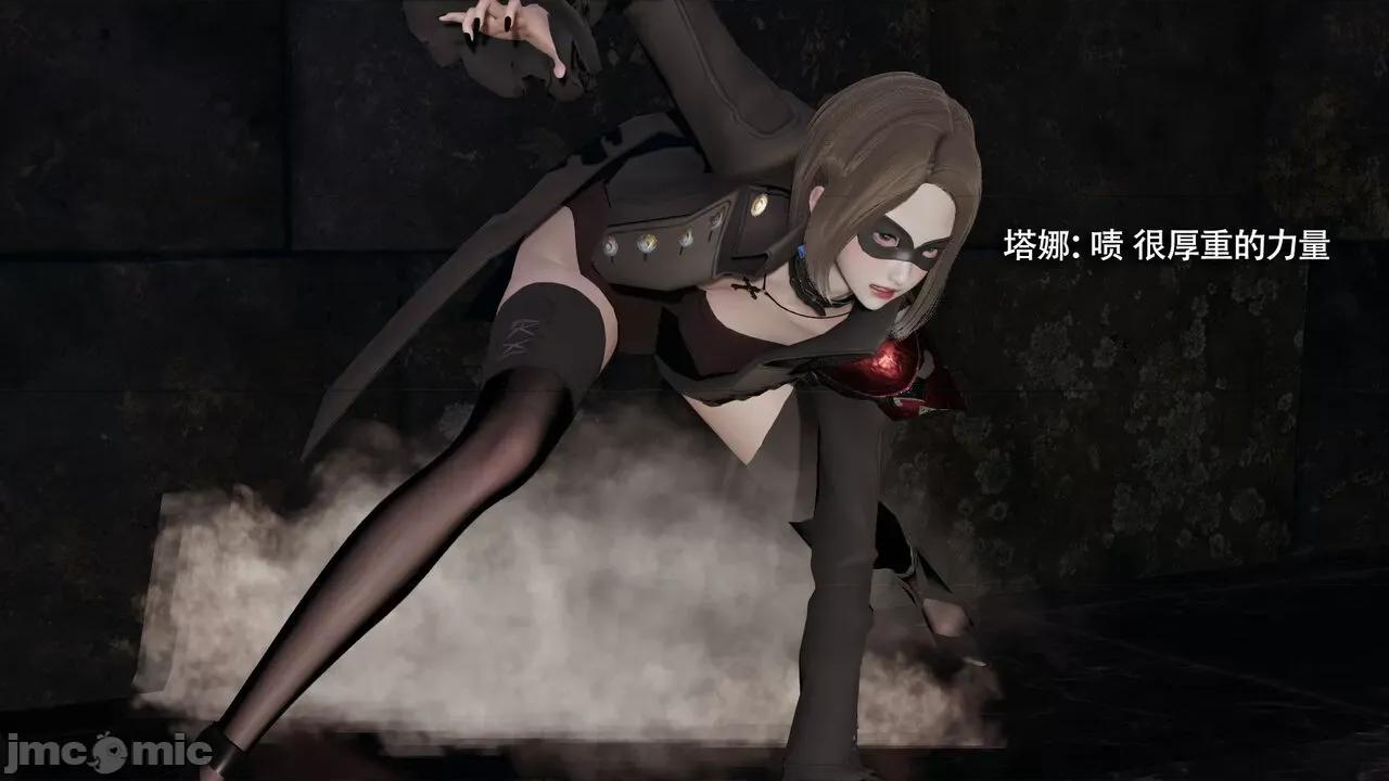 魔导世界 [ryooo] 魔导世界Ⅱ 15 第19页
