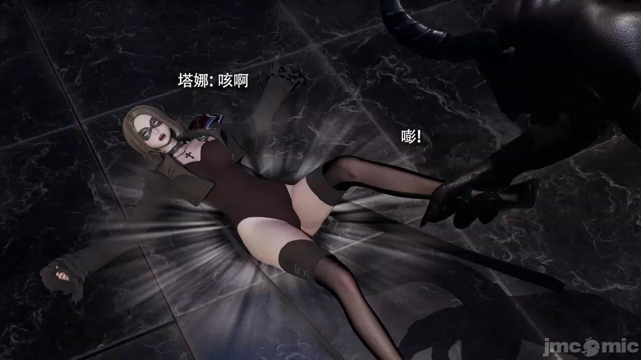 魔导世界 [ryooo] 魔导世界Ⅱ 15 第25页