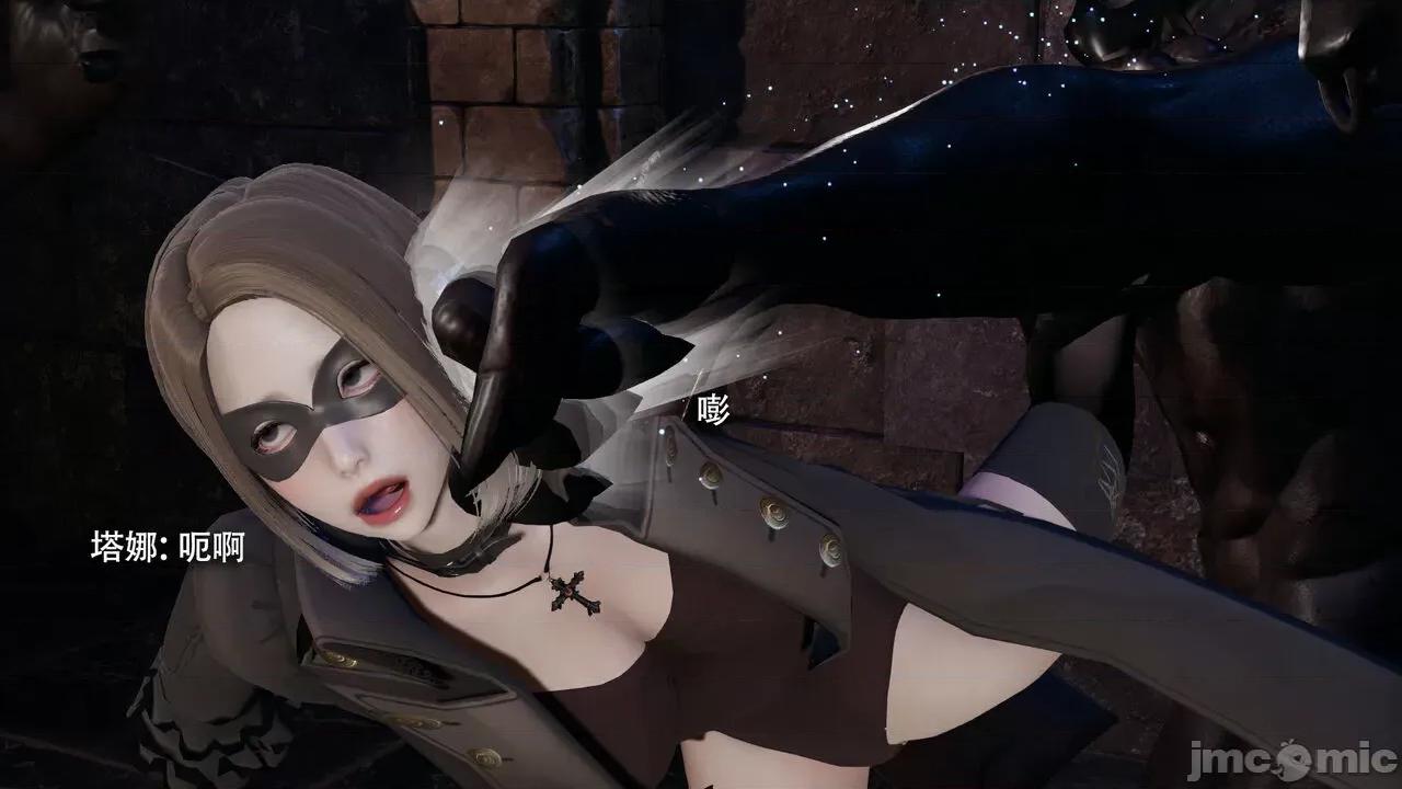 魔导世界 [ryooo] 魔导世界Ⅱ 15 第39页