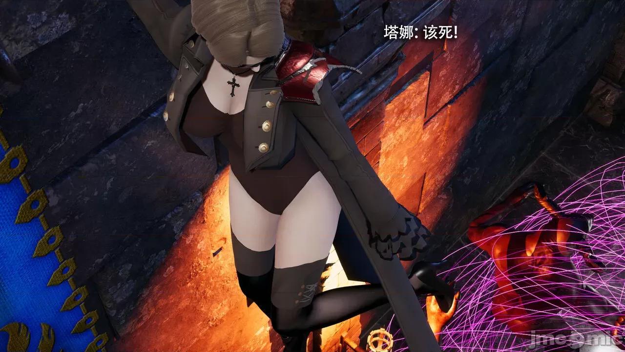 魔导世界 [ryooo] 魔导世界Ⅱ 15 第43页