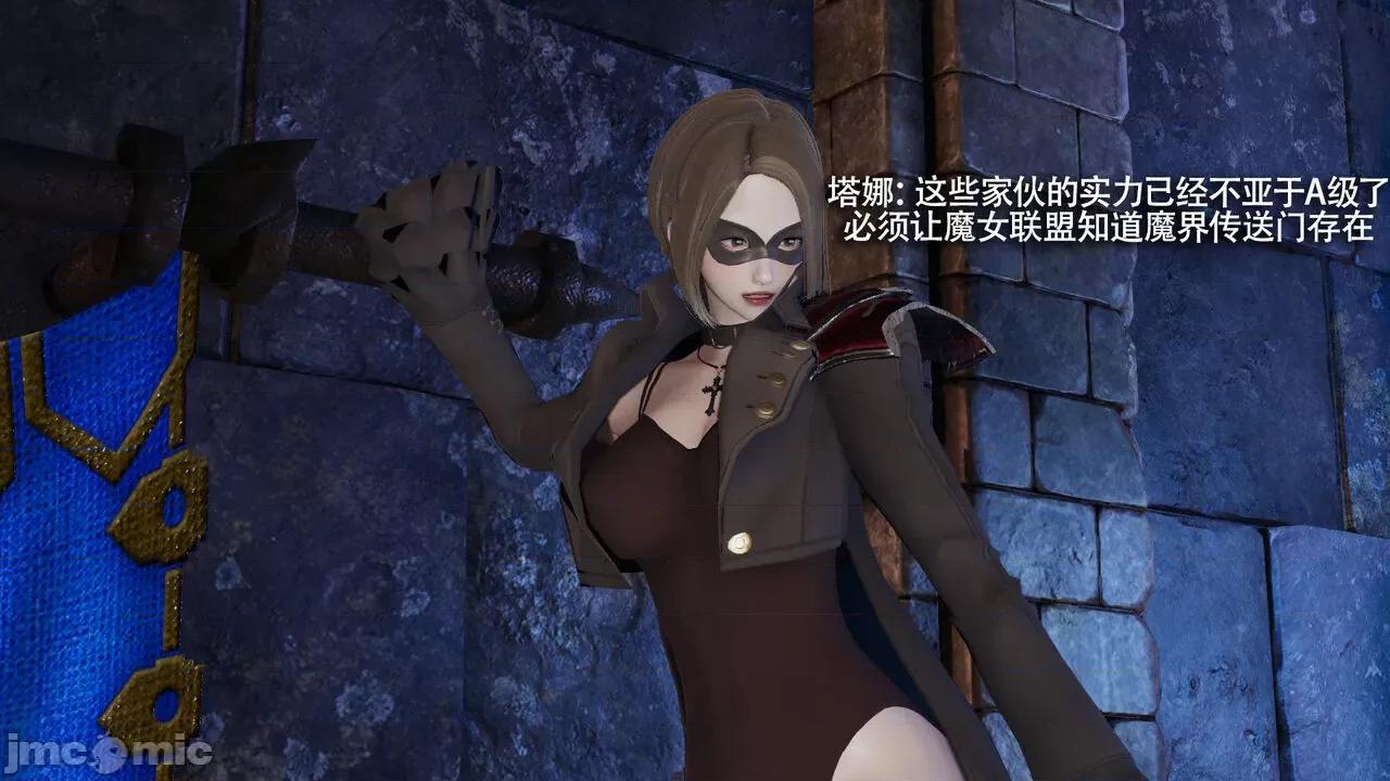 魔导世界 [ryooo] 魔导世界Ⅱ 15 第44页