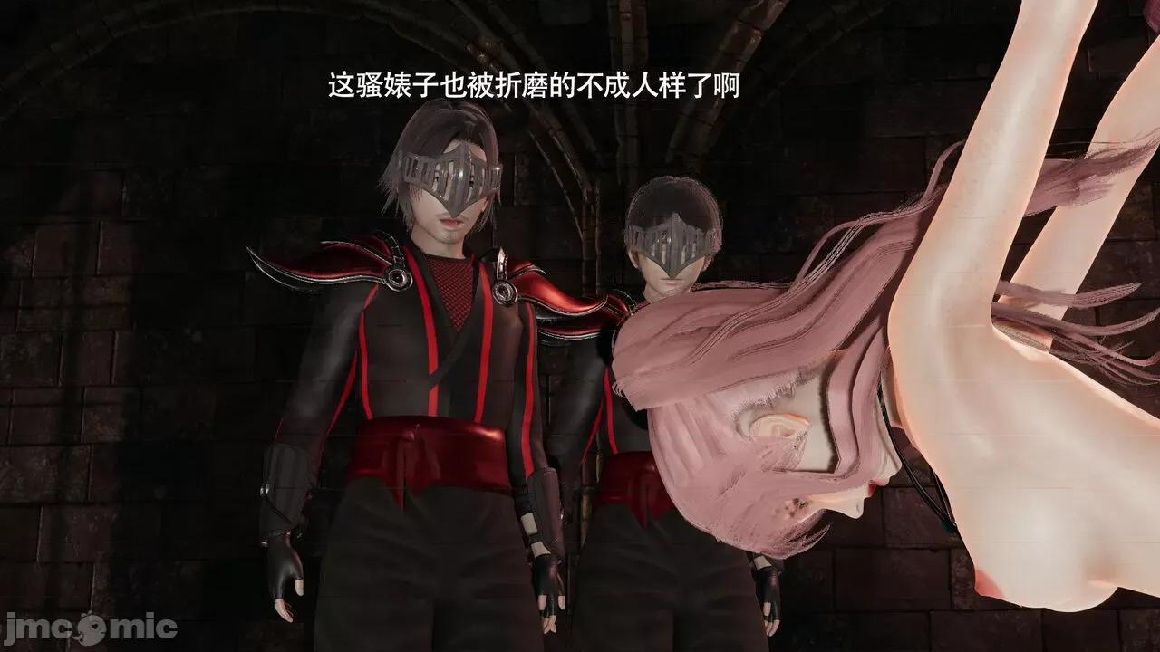 魔导世界 [ryooo] 魔导世界Ⅱ 15 第51页