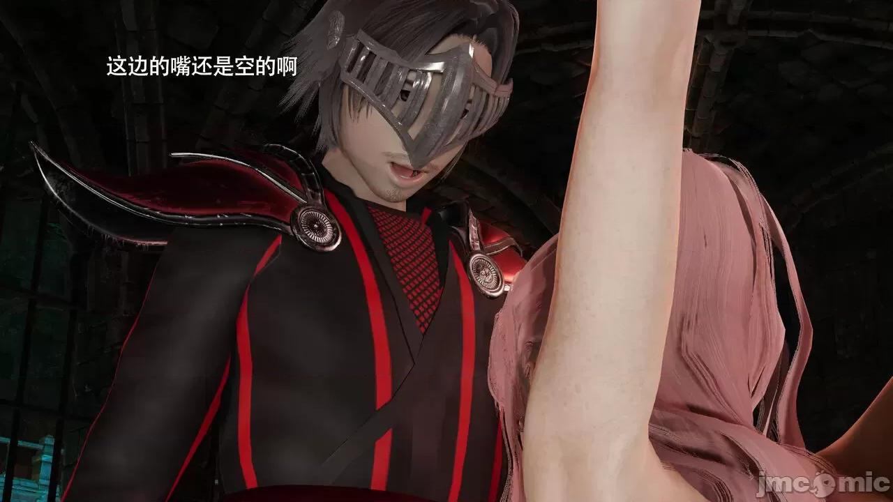 魔导世界 [ryooo] 魔导世界Ⅱ 15 第59页