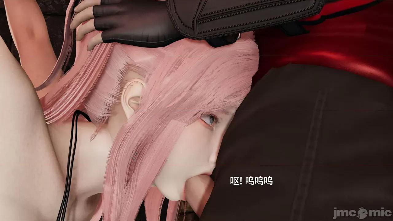 魔导世界 [ryooo] 魔导世界Ⅱ 15 第64页