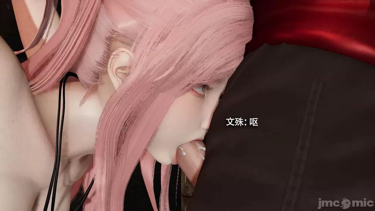 魔导世界 [ryooo] 魔导世界Ⅱ 15 第72页