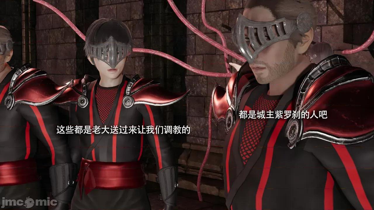 魔导世界 [ryooo] 魔导世界Ⅱ 15 第79页