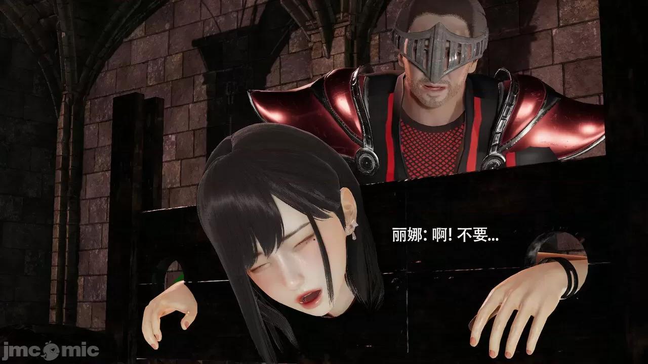 魔导世界 [ryooo] 魔导世界Ⅱ 15 第84页