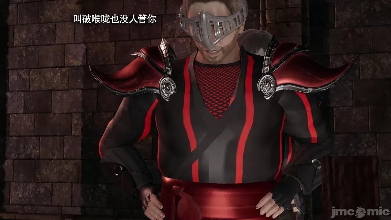 魔导世界 [ryooo] 魔导世界Ⅱ 15 第85页