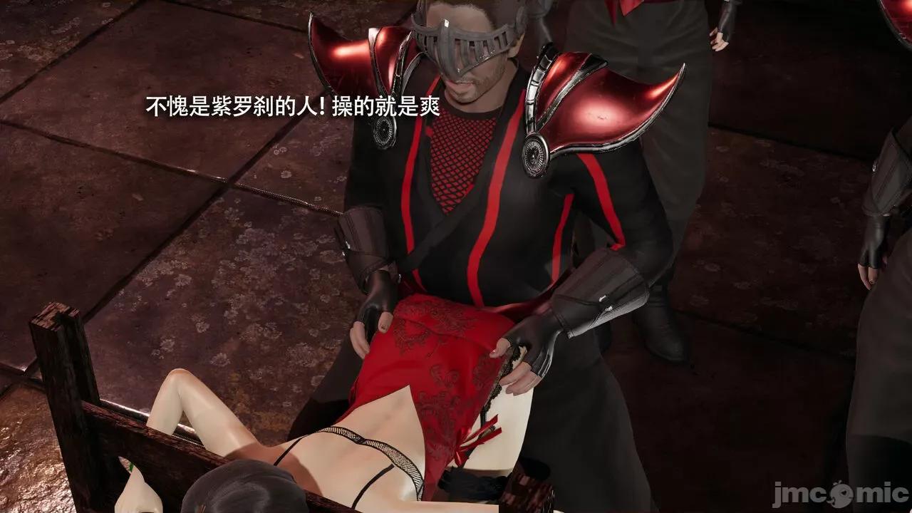 魔导世界 [ryooo] 魔导世界Ⅱ 15 第87页