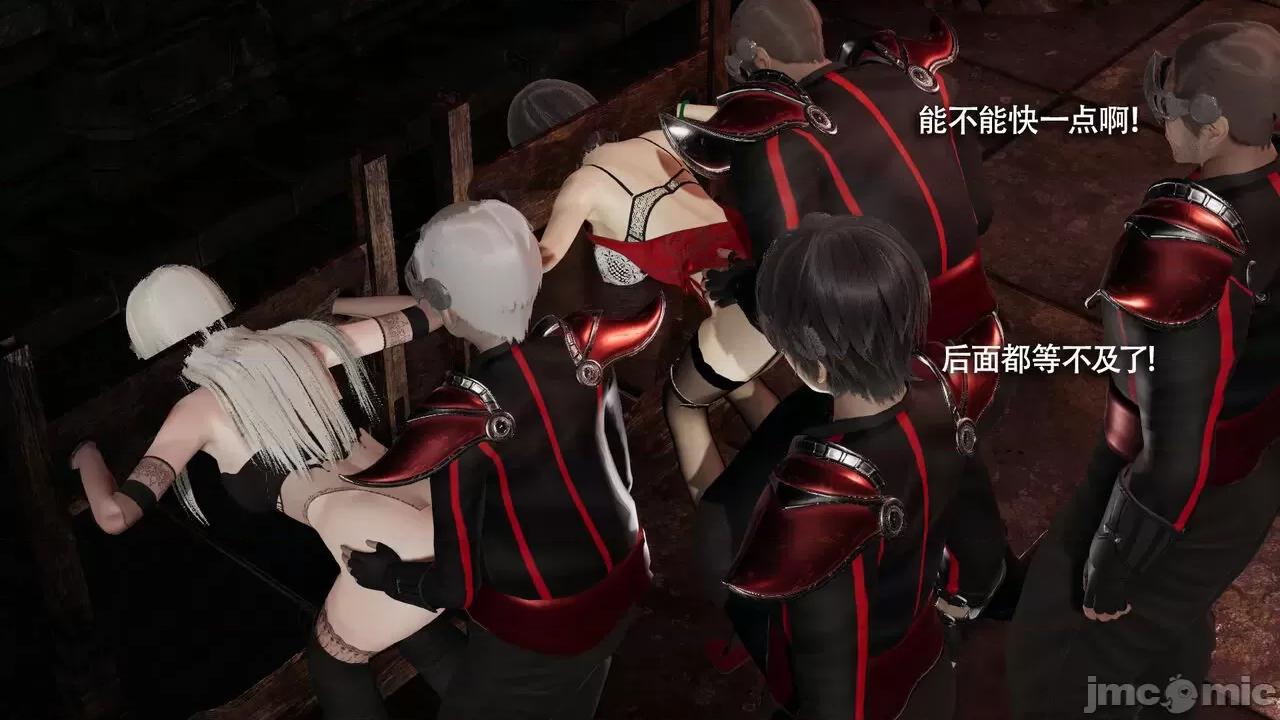 魔导世界 [ryooo] 魔导世界Ⅱ 15 第100页