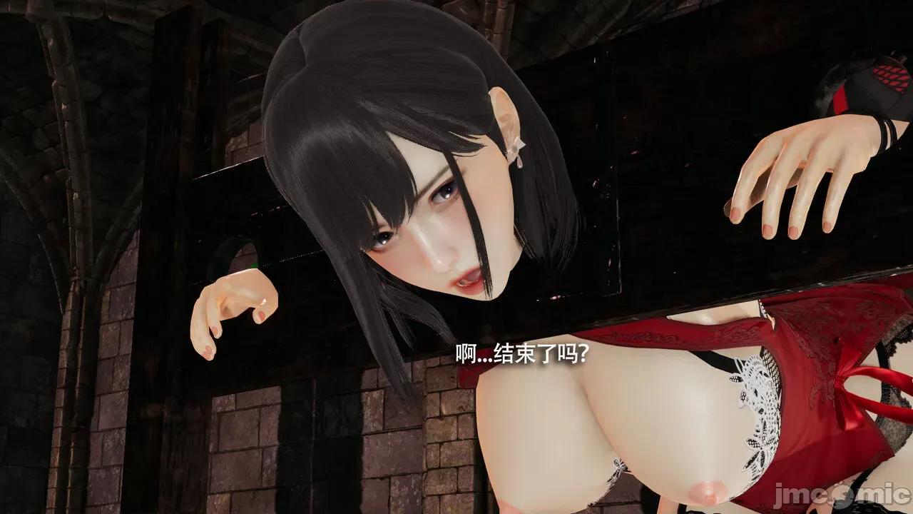 魔导世界 [ryooo] 魔导世界Ⅱ 15 第105页