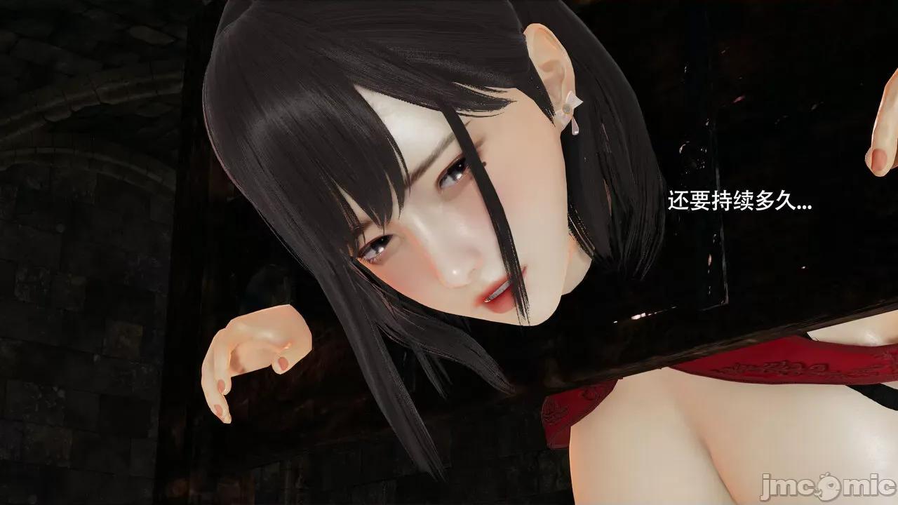 魔导世界 [ryooo] 魔导世界Ⅱ 15 第108页