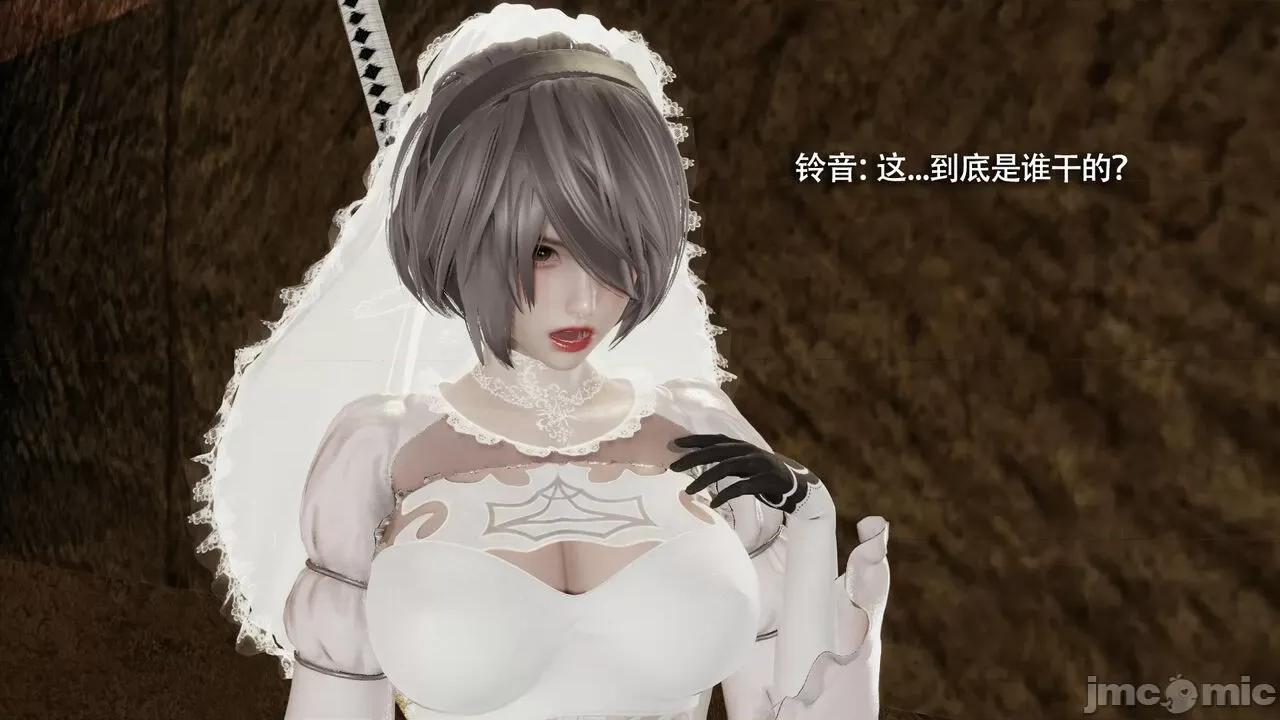 魔导世界 [ryooo] 魔导世界Ⅱ 15 第111页