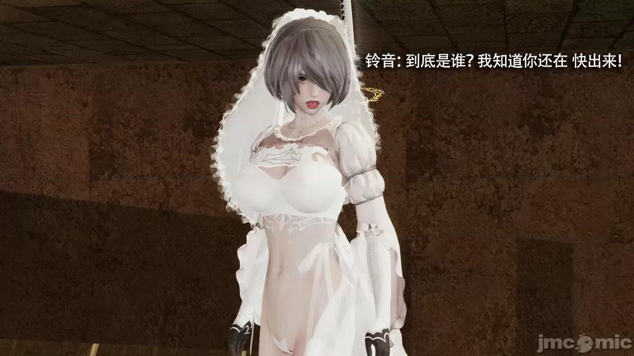 魔导世界 [ryooo] 魔导世界Ⅱ 15 第112页