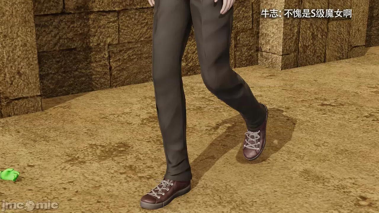 魔导世界 [ryooo] 魔导世界Ⅱ 15 第113页