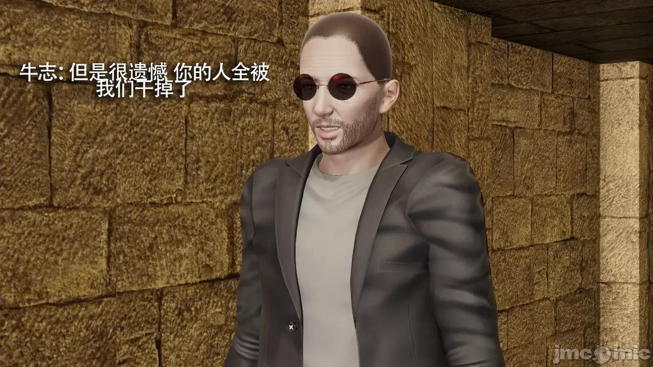 魔导世界 [ryooo] 魔导世界Ⅱ 15 第114页