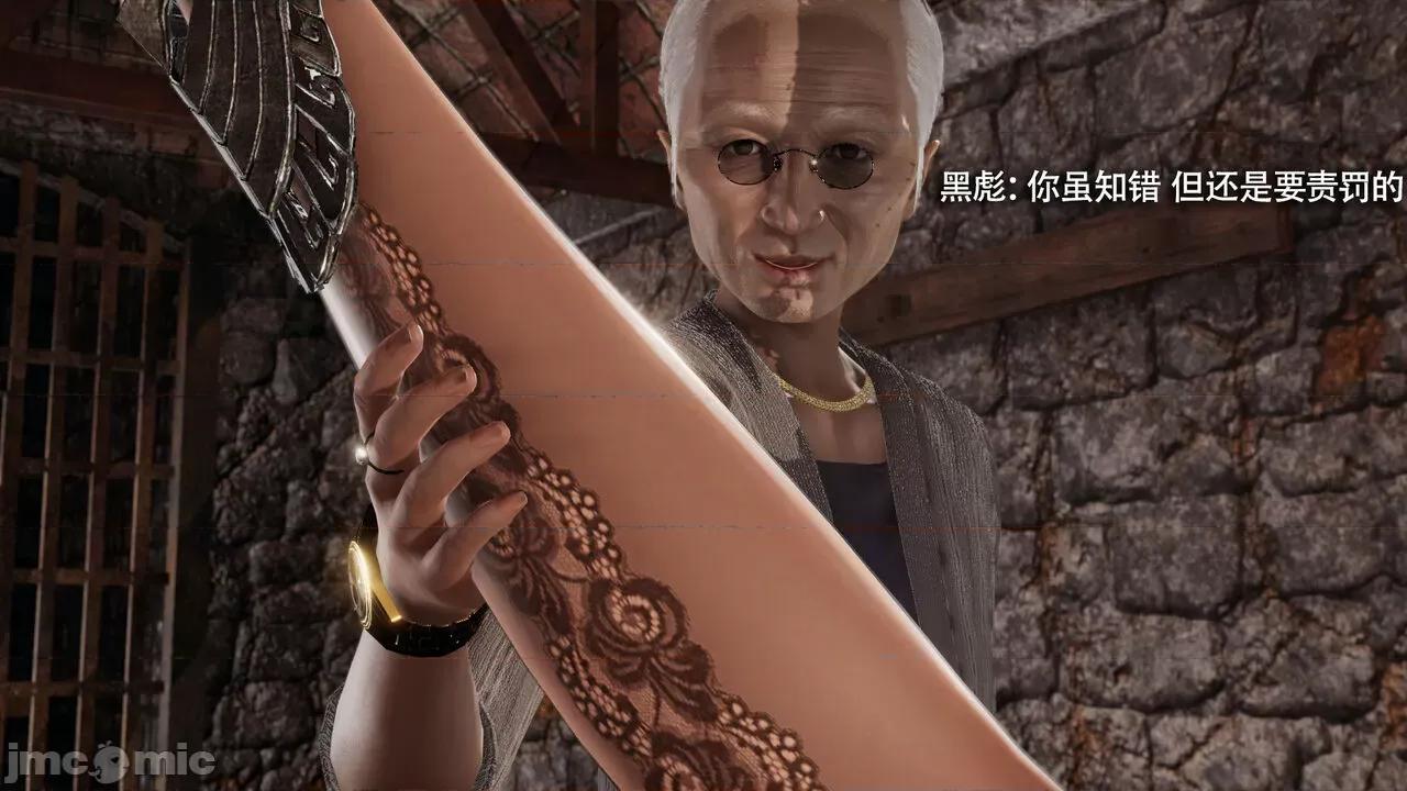 魔导世界 [ryooo] 魔导世界Ⅱ 15 第120页