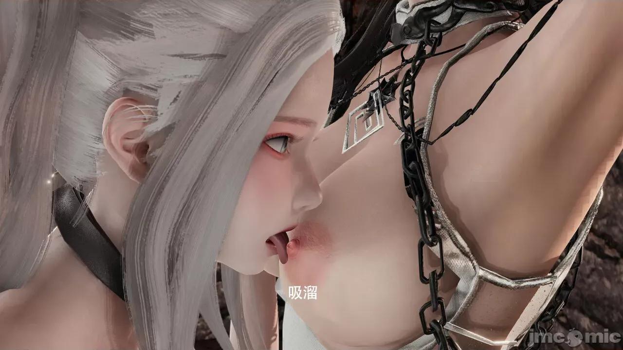 魔导世界 [ryooo] 魔导世界Ⅱ 15 第129页