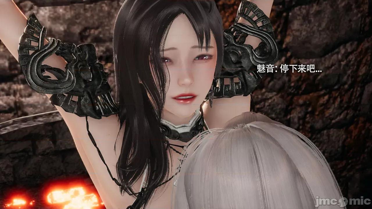 魔导世界 [ryooo] 魔导世界Ⅱ 15 第131页