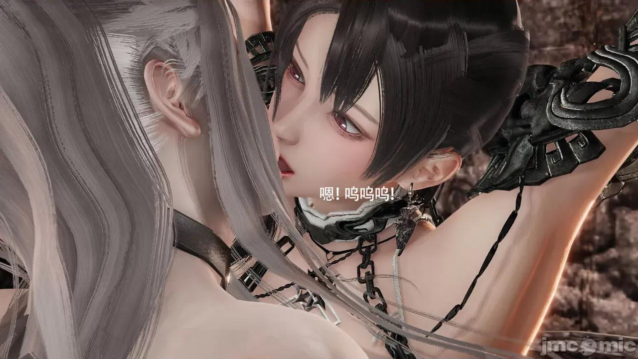 魔导世界 [ryooo] 魔导世界Ⅱ 15 第135页