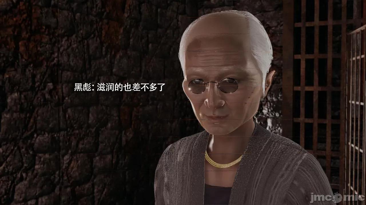 魔导世界 [ryooo] 魔导世界Ⅱ 15 第139页