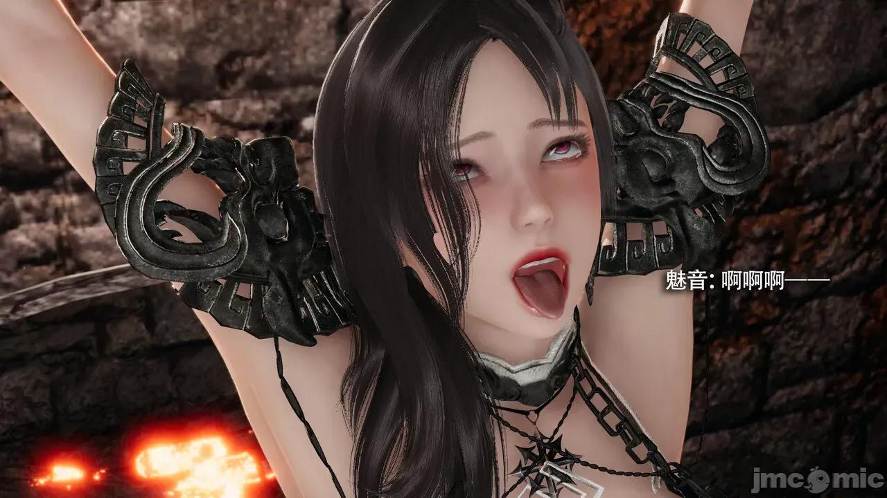 魔导世界 [ryooo] 魔导世界Ⅱ 15 第145页