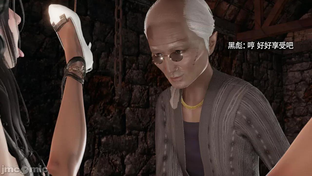 魔导世界 [ryooo] 魔导世界Ⅱ 15 第146页