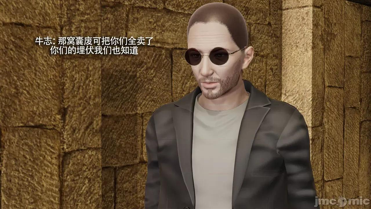 魔导世界 [ryooo] 魔导世界Ⅱ 15 第148页