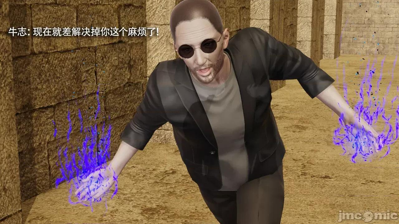 魔导世界 [ryooo] 魔导世界Ⅱ 15 第149页