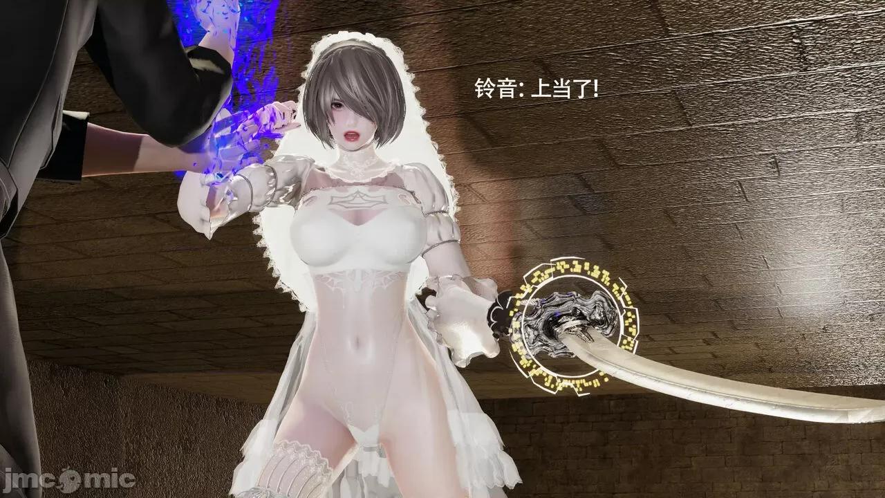魔导世界 [ryooo] 魔导世界Ⅱ 15 第157页