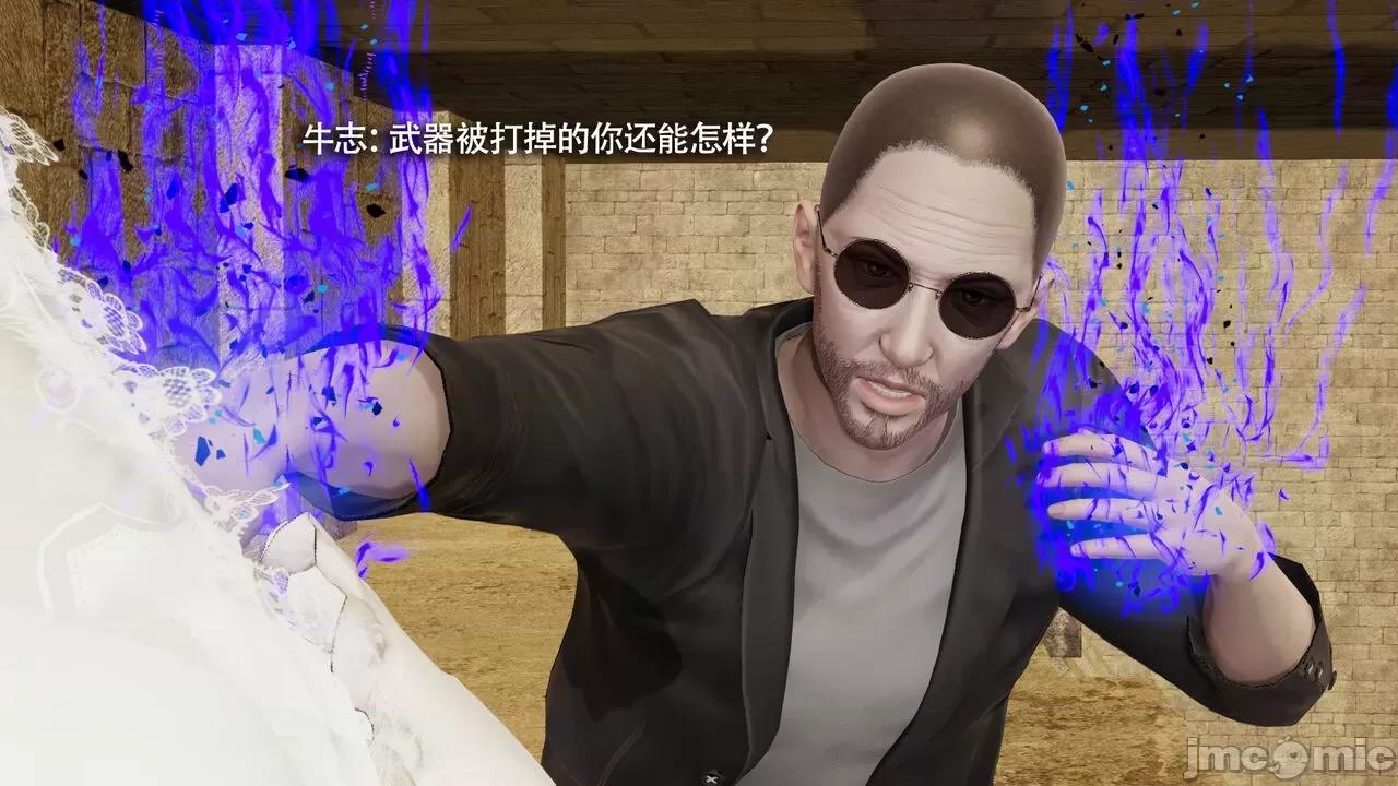 魔导世界 [ryooo] 魔导世界Ⅱ 15 第158页