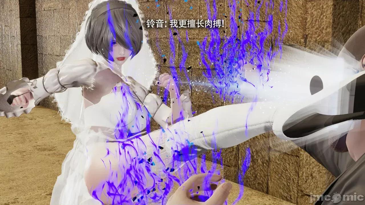 魔导世界 [ryooo] 魔导世界Ⅱ 15 第160页