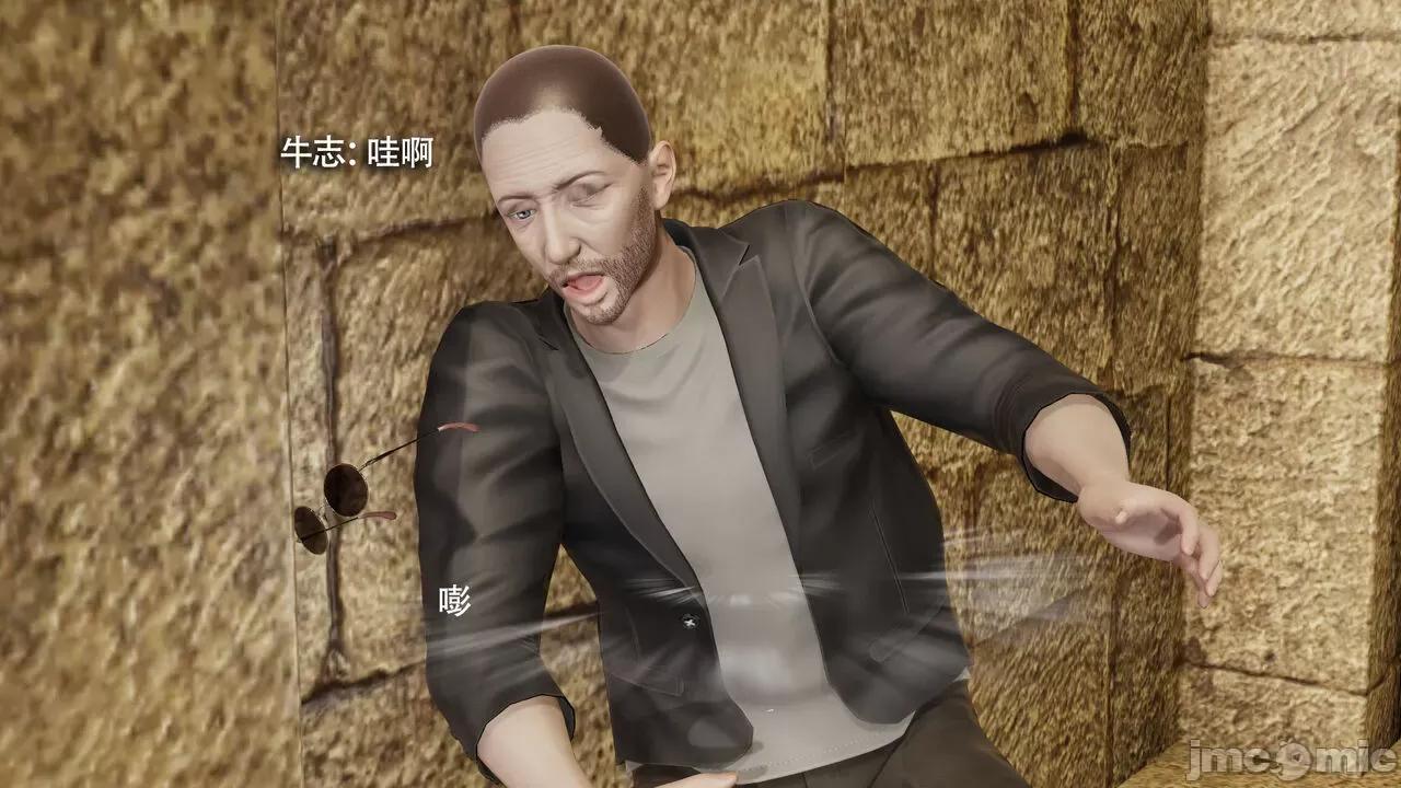 魔导世界 [ryooo] 魔导世界Ⅱ 15 第161页