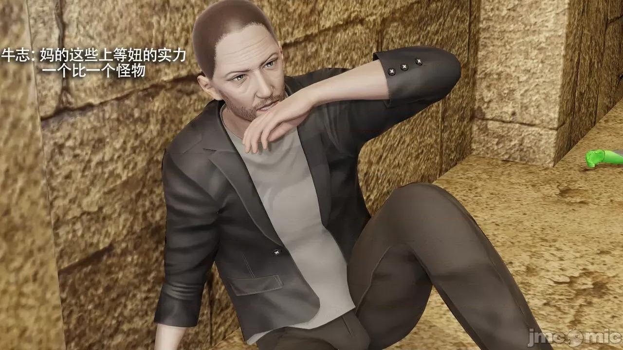 魔导世界 [ryooo] 魔导世界Ⅱ 15 第162页
