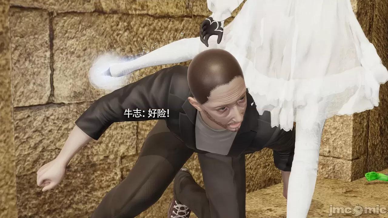 魔导世界 [ryooo] 魔导世界Ⅱ 15 第164页