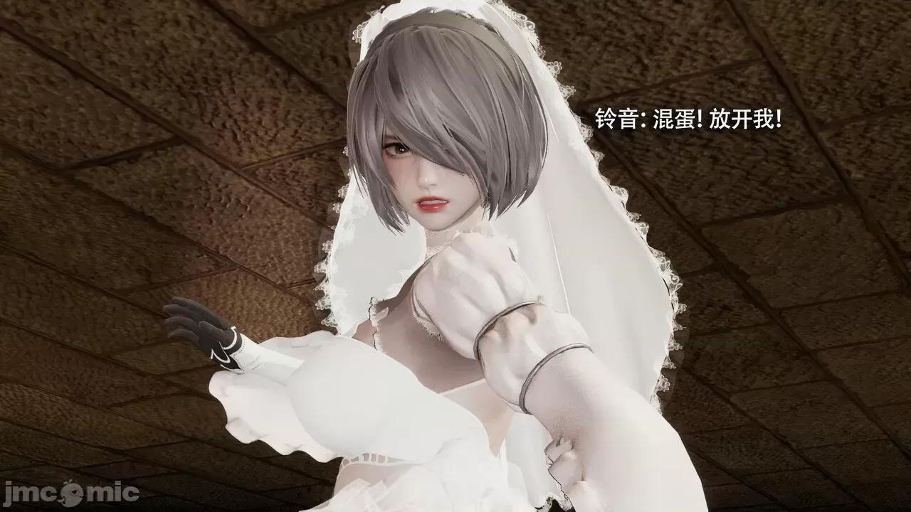 魔导世界 [ryooo] 魔导世界Ⅱ 15 第167页