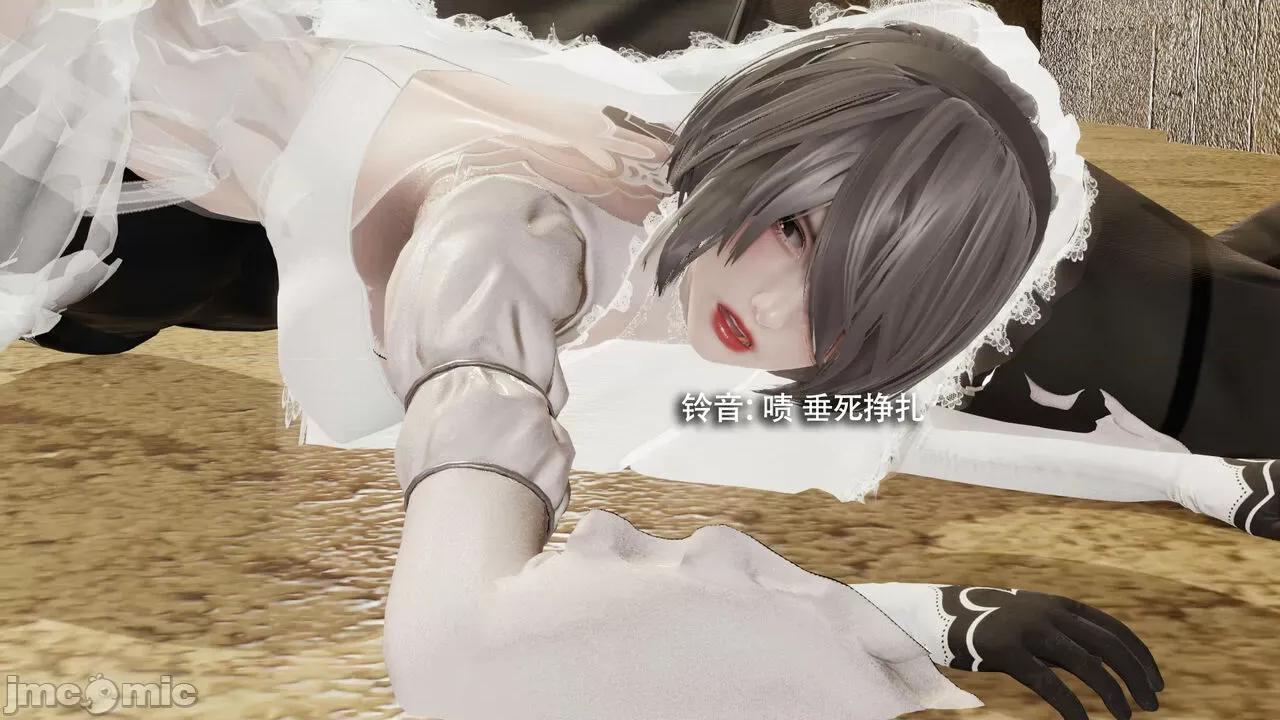 魔导世界 [ryooo] 魔导世界Ⅱ 15 第184页