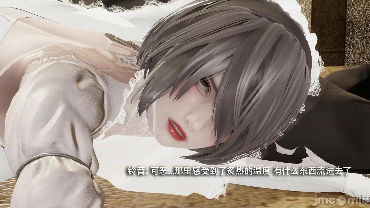 魔导世界 [ryooo] 魔导世界Ⅱ 15 第190页