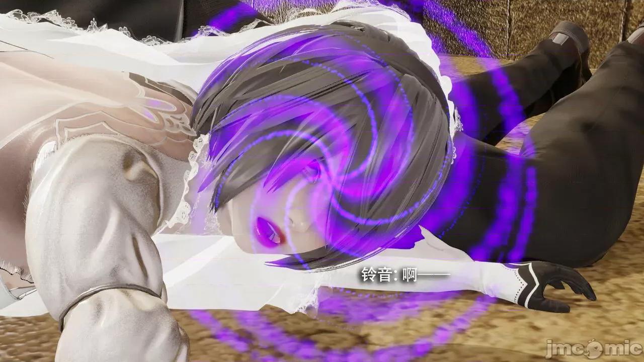 魔导世界 [ryooo] 魔导世界Ⅱ 15 第193页