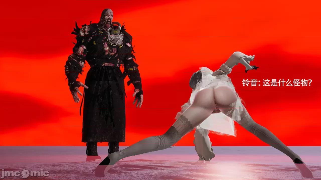 魔导世界 [ryooo] 魔导世界Ⅱ 15 第200页