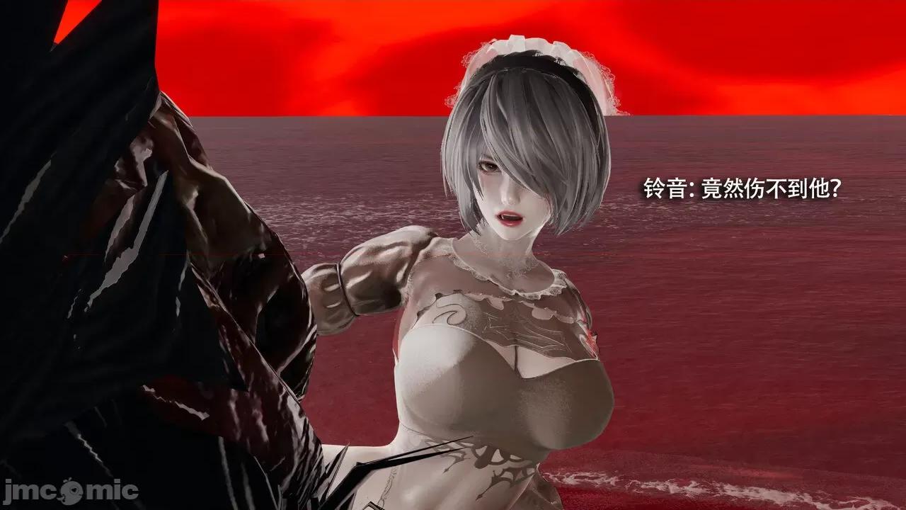 魔导世界 [ryooo] 魔导世界Ⅱ 15 第204页