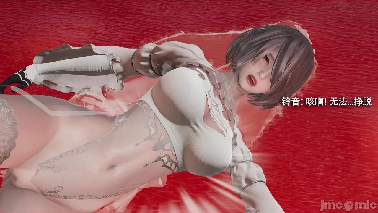 魔导世界 [ryooo] 魔导世界Ⅱ 15 第209页