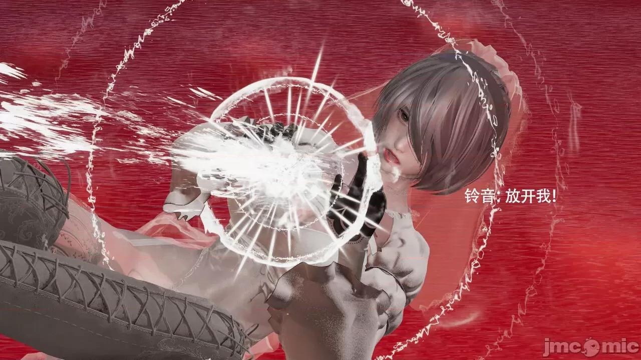 魔导世界 [ryooo] 魔导世界Ⅱ 15 第211页