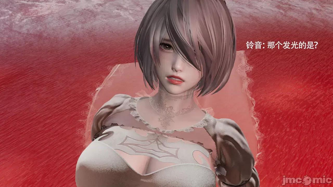 魔导世界 [ryooo] 魔导世界Ⅱ 15 第215页