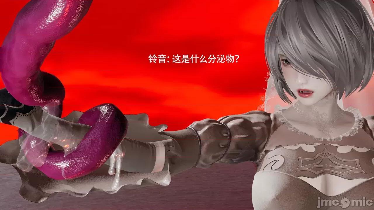 魔导世界 [ryooo] 魔导世界Ⅱ 15 第221页