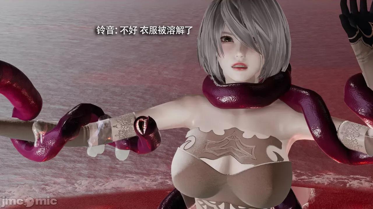 魔导世界 [ryooo] 魔导世界Ⅱ 15 第222页