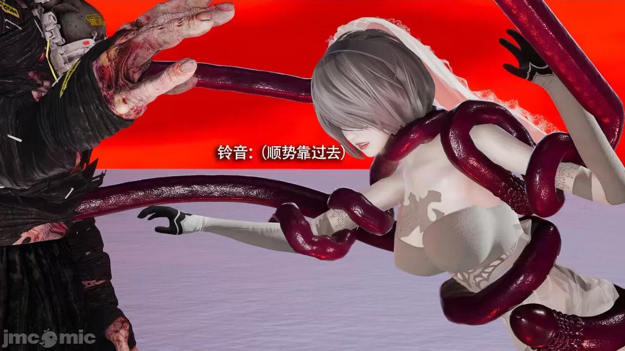 魔导世界 [ryooo] 魔导世界Ⅱ 15 第223页